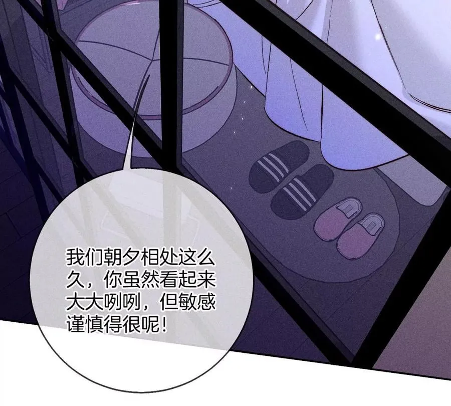 58·她的担忧2