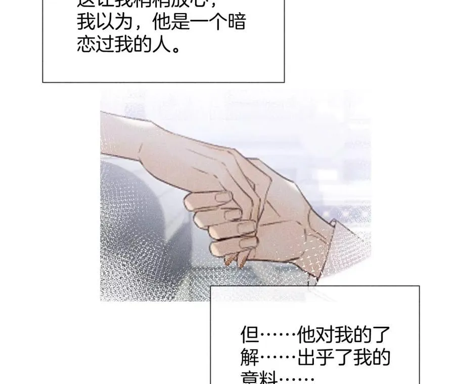 58·她的担忧1