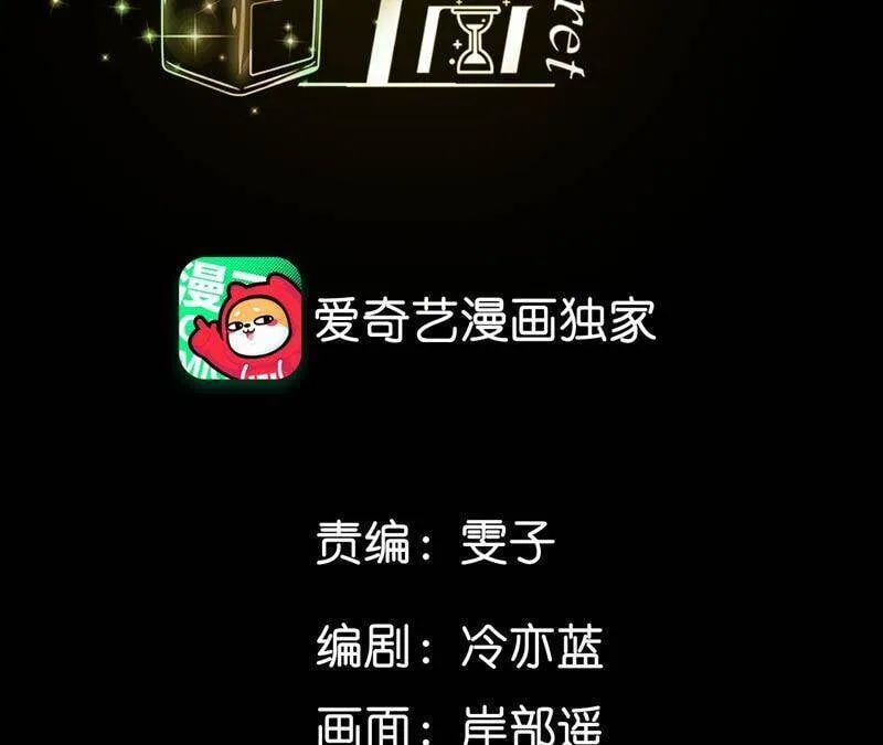 22·我又不是你男朋友！3