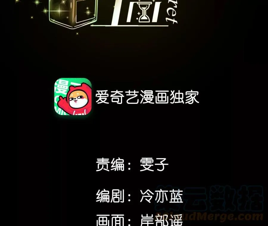 男友半糖半盐大结局漫画,78·老婆给我洗4图