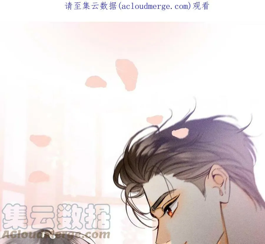 男友半糖半盐大结局漫画,97·家和万事兴1图