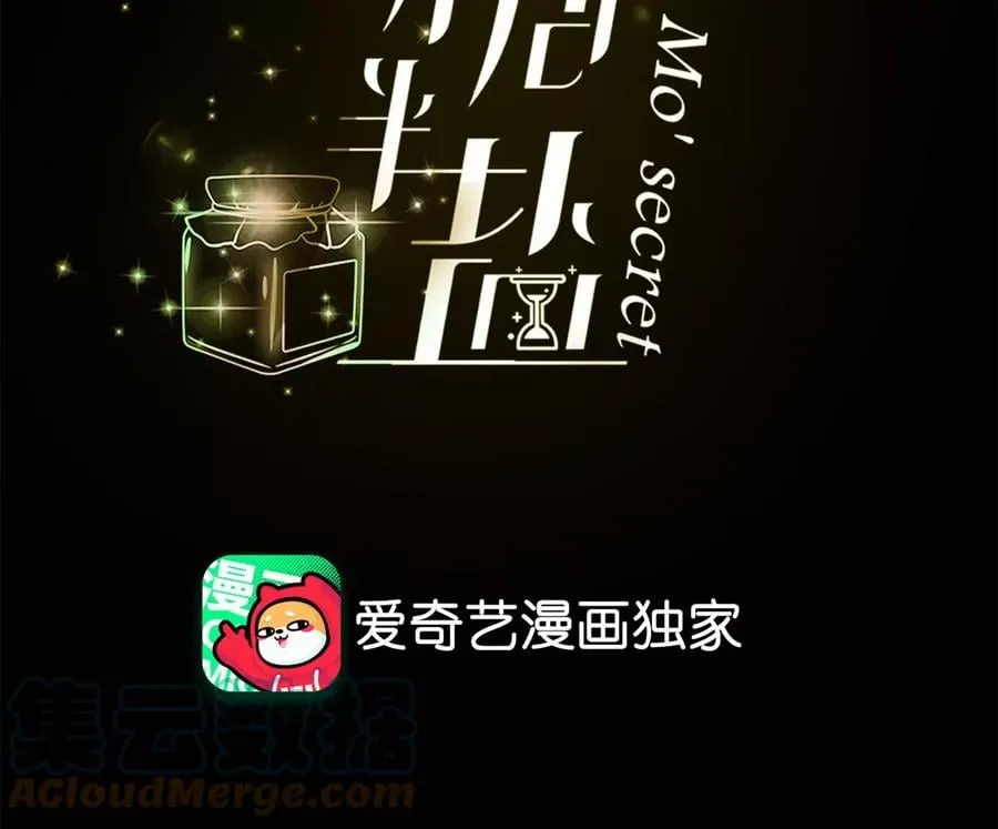 男友半糖半盐漫画,72·我哥是大色狼！4图