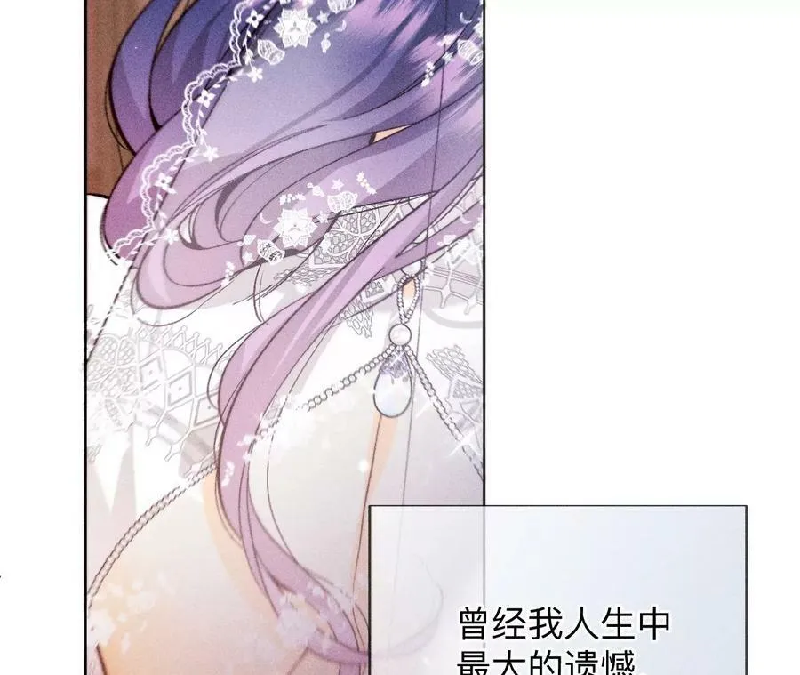 131·此生深爱2