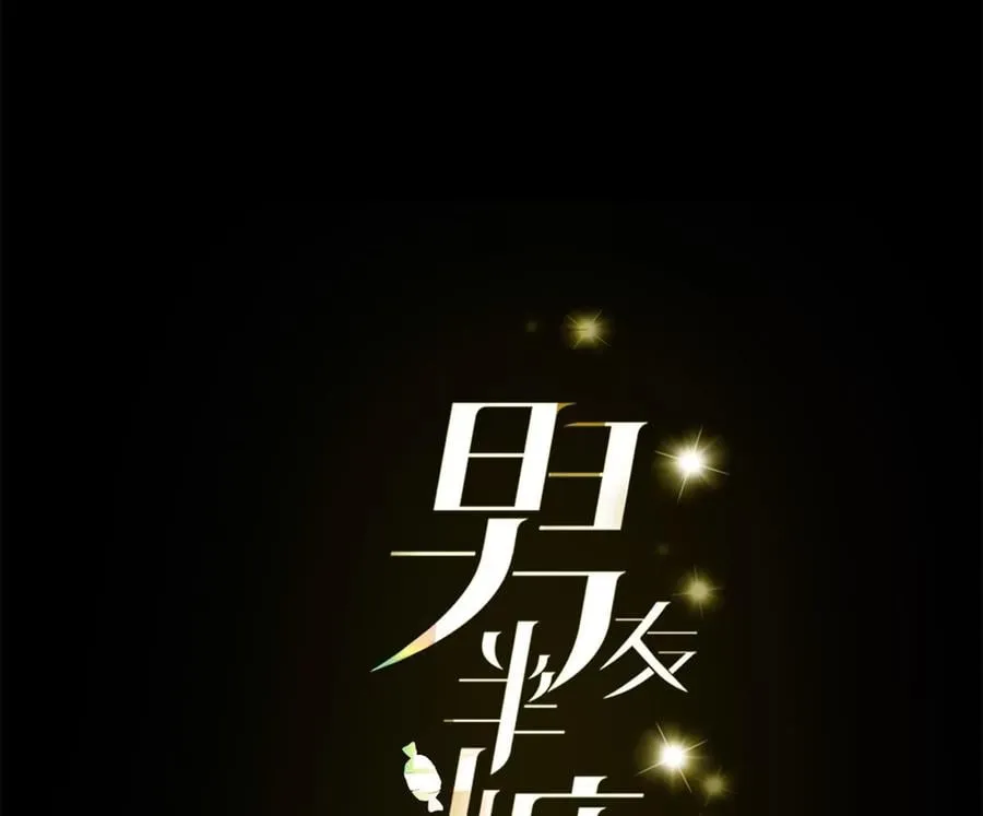 46·第一次只是你的3