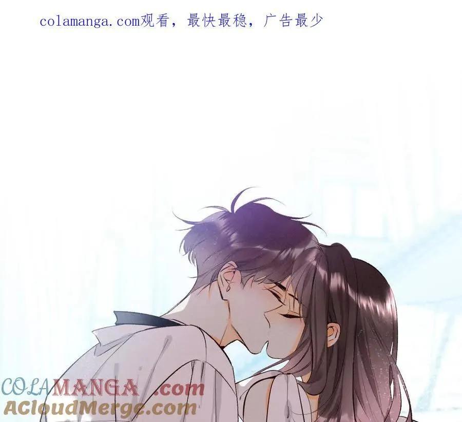 男友半糖半盐爱奇艺漫画漫画,你到底是谁？1图