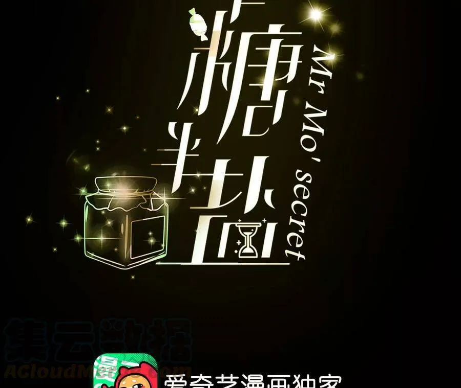 32.做我的奴隶3