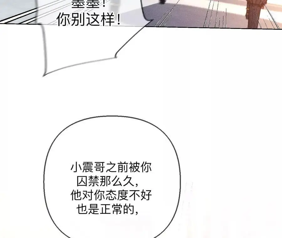 150·离婚4