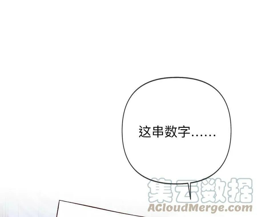 113·看病还是谋杀亲夫？1