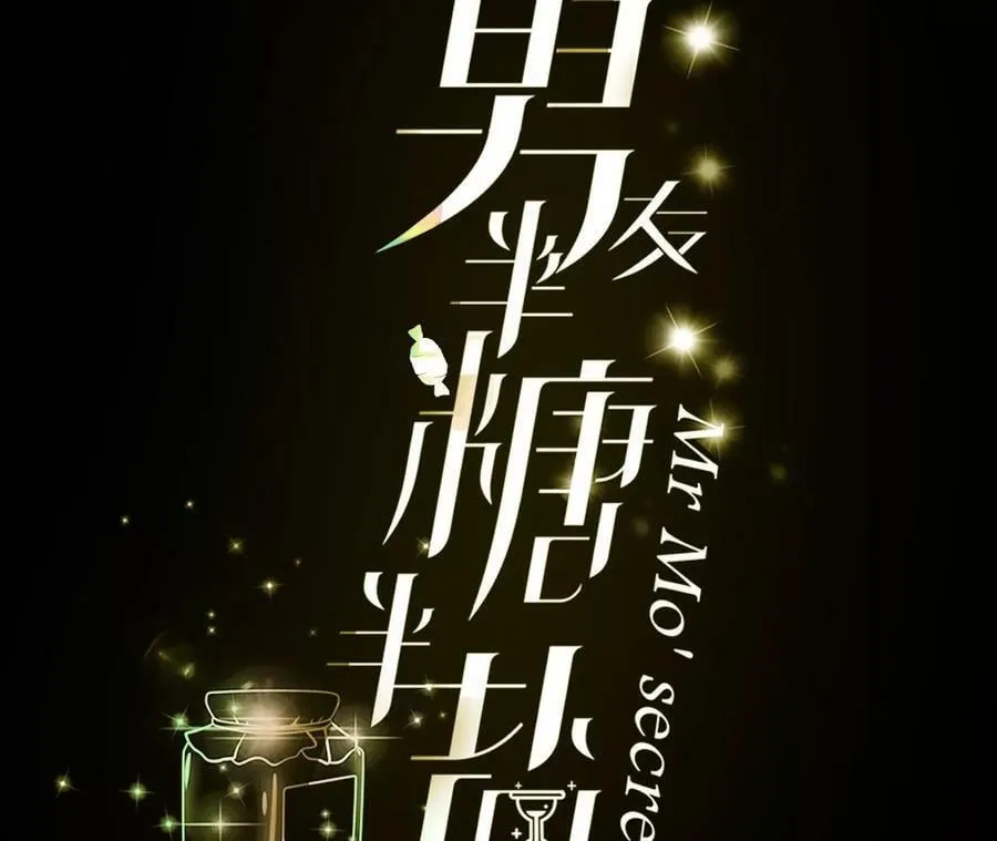 94·喜事白事一起办了吧！2