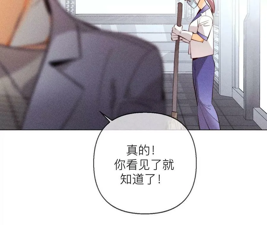 男友半糖半盐漫画,128·得到的，失去的3图