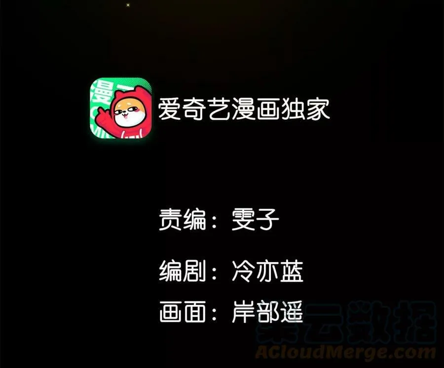 男友半糖半盐漫画,128·得到的，失去的5图