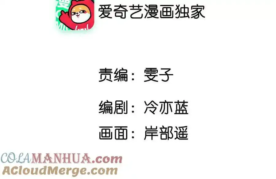157·假戏真做3