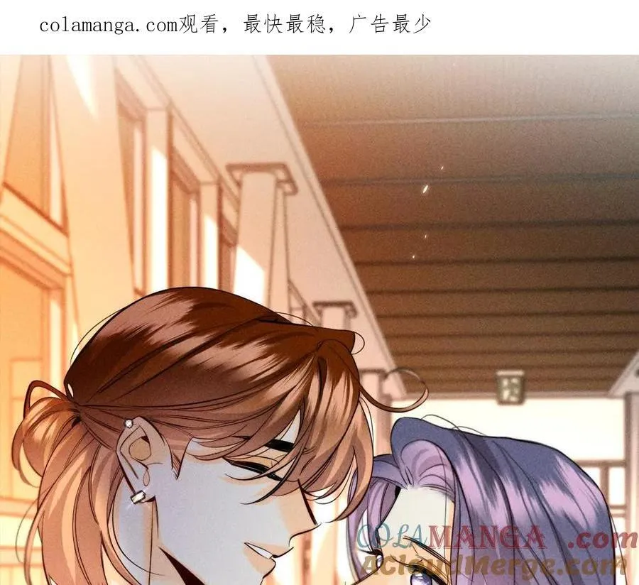 男友半糖半盐漫画酷漫屋漫画,我们不是来抓奸的！1图
