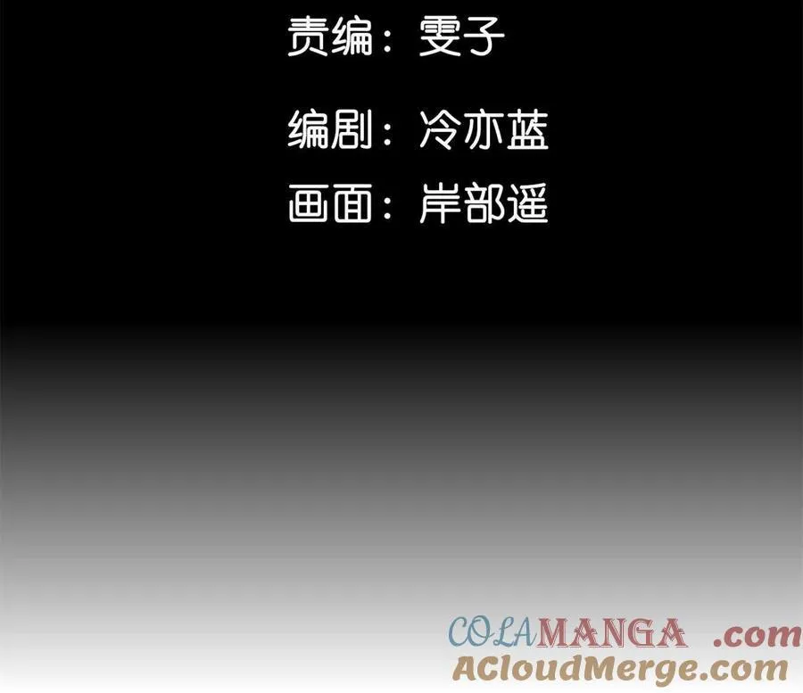 男友半糖半盐漫画酷漫屋漫画,我们不是来抓奸的！5图