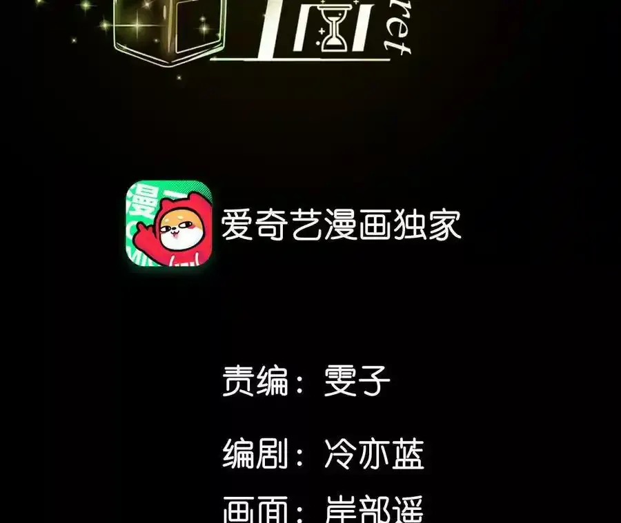 156·欢喜冤家3