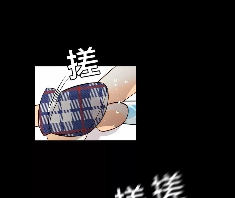 男友半糖半盐漫画,43·让我包养你4图
