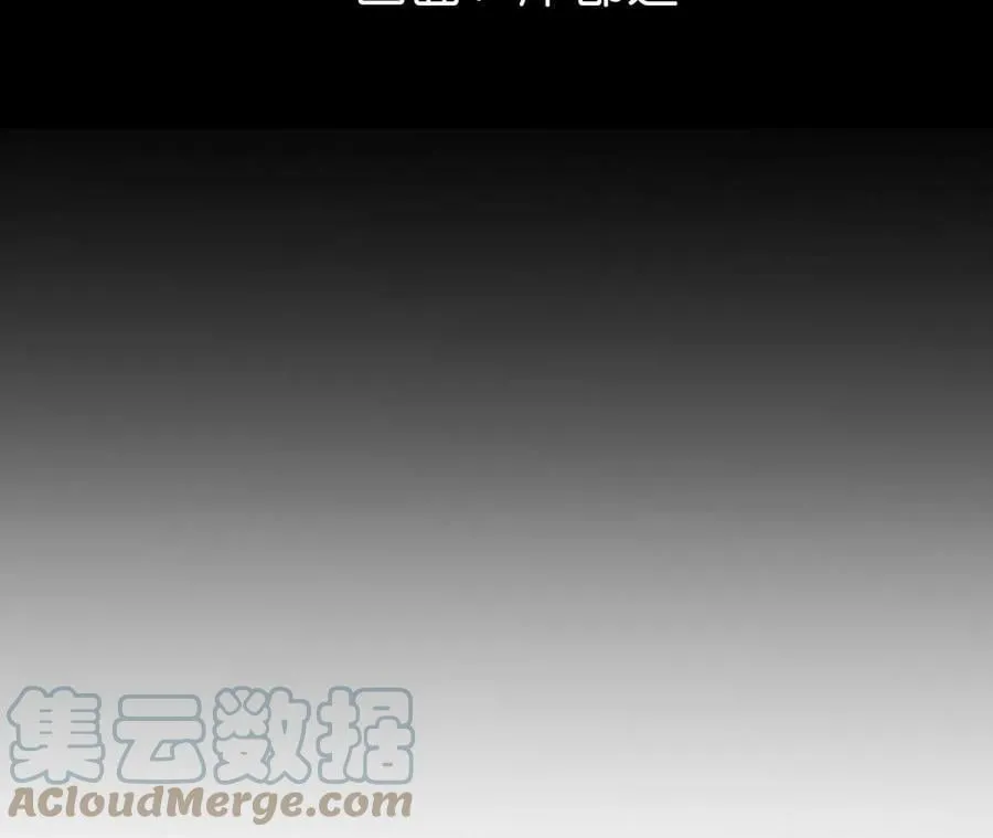 男友半糖半盐大结局漫画,82·如果有来世5图