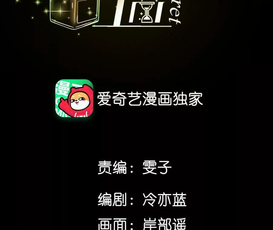 男友半糖半盐大结局漫画,82·如果有来世4图