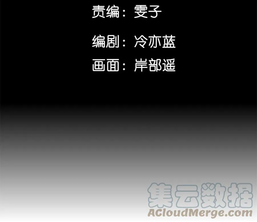 53·该谁牺牲色相？4