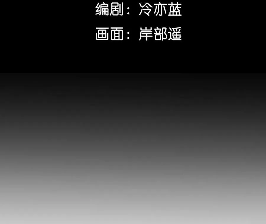 男友半糖半盐爱奇艺漫画漫画,44·我们结婚了！5图
