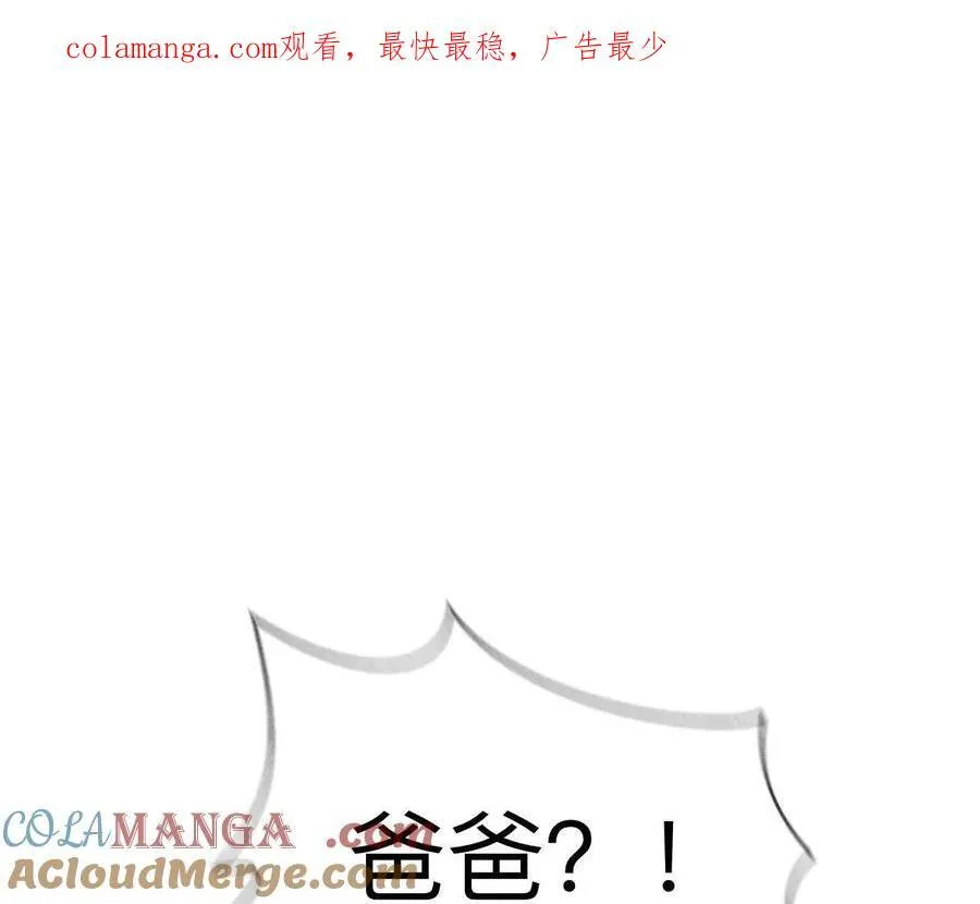 前世未有的新线索！0