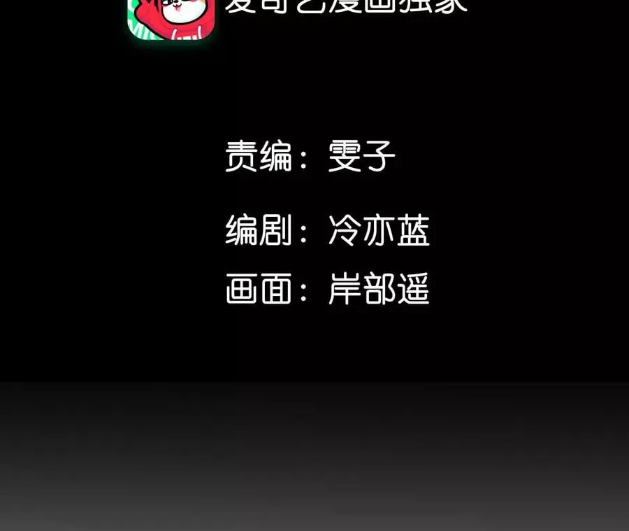 男友半糖半盐漫画酷漫屋漫画,45小骗子（尾页有福利）5图