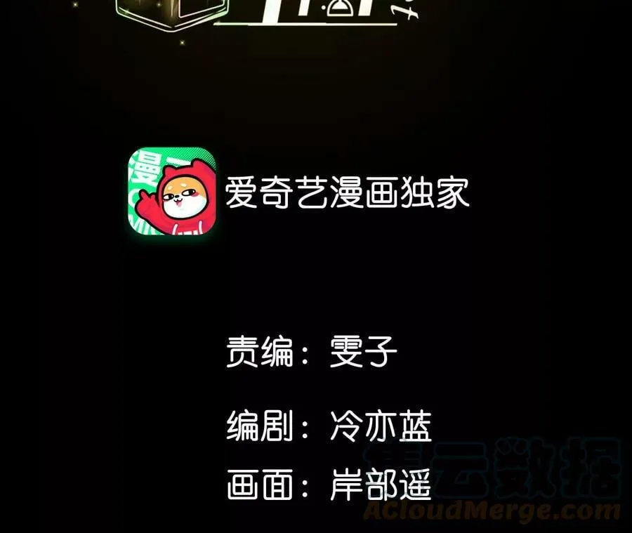 108争吵3