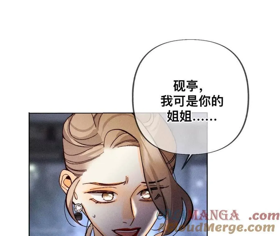我是柴立镜2