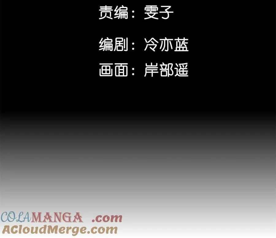 男友半糖半盐漫画,上个时空的终局5图