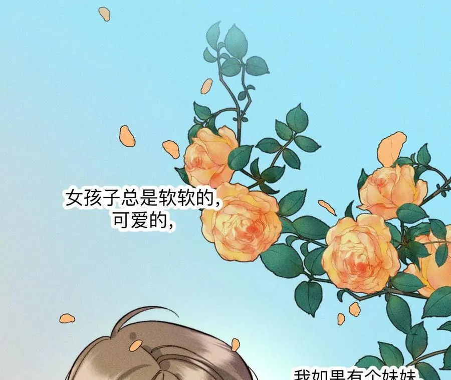 男友半糖半盐漫画,上个时空的终局2图