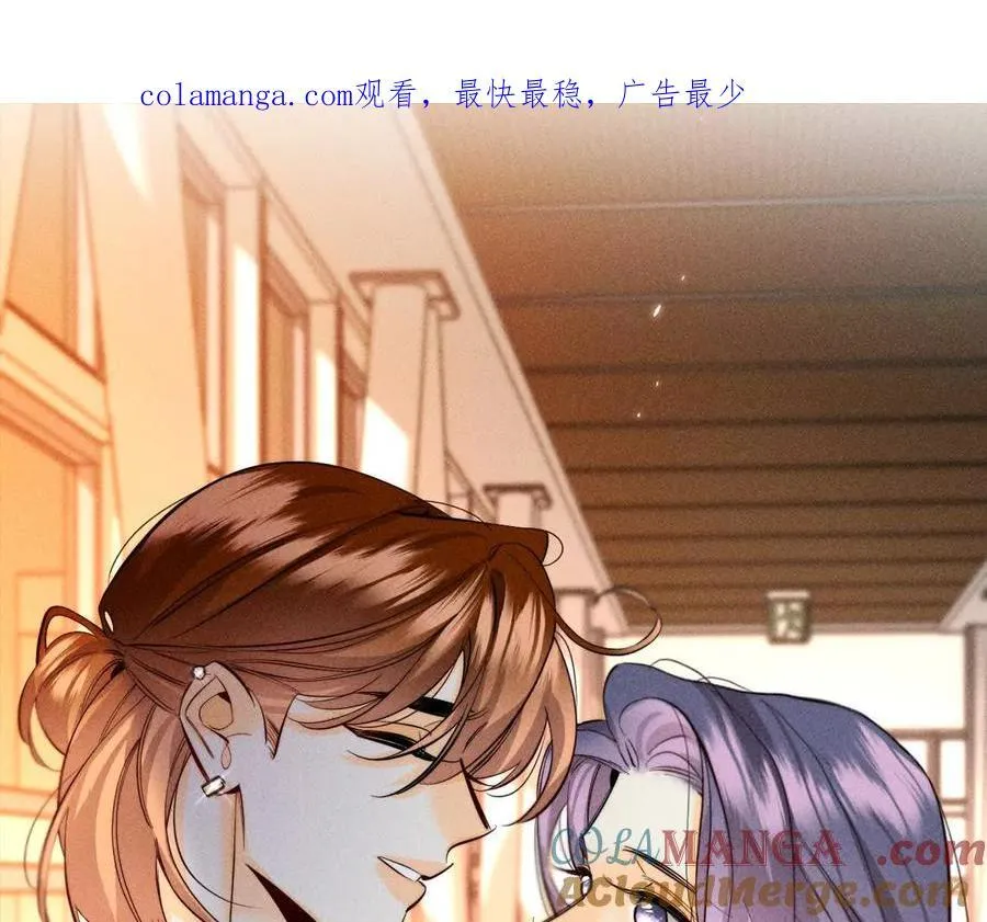男友半糖半盐漫画,上个时空的终局1图