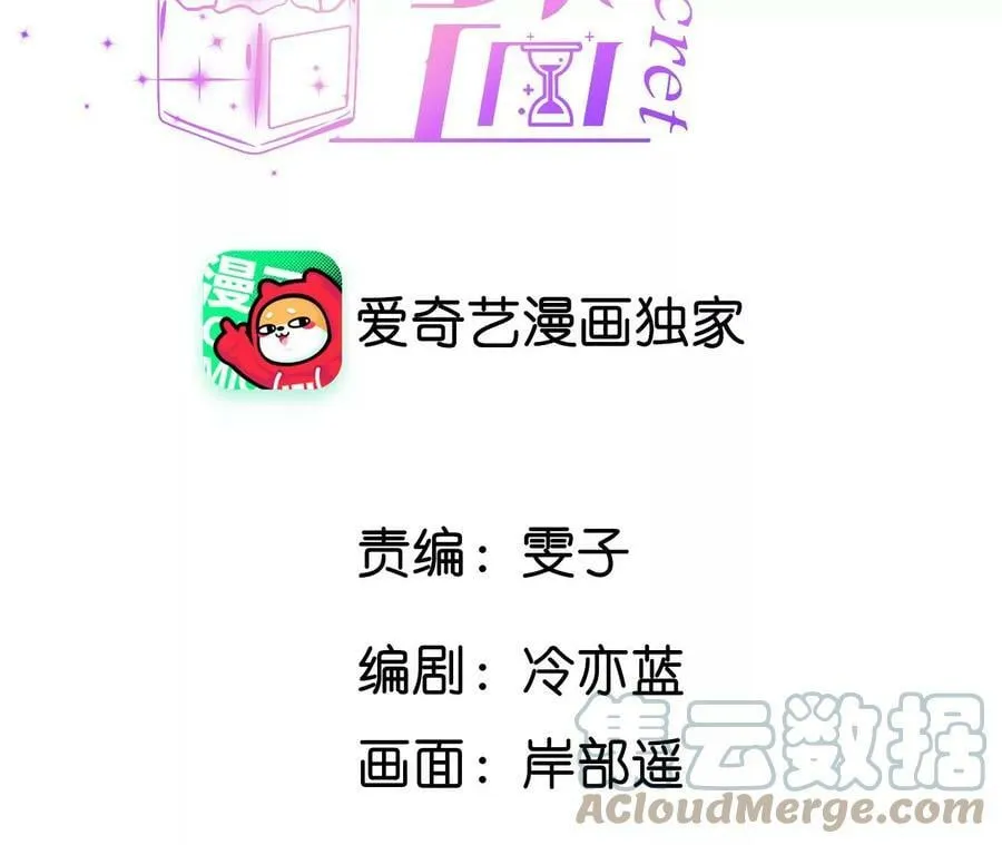 79·共浴3