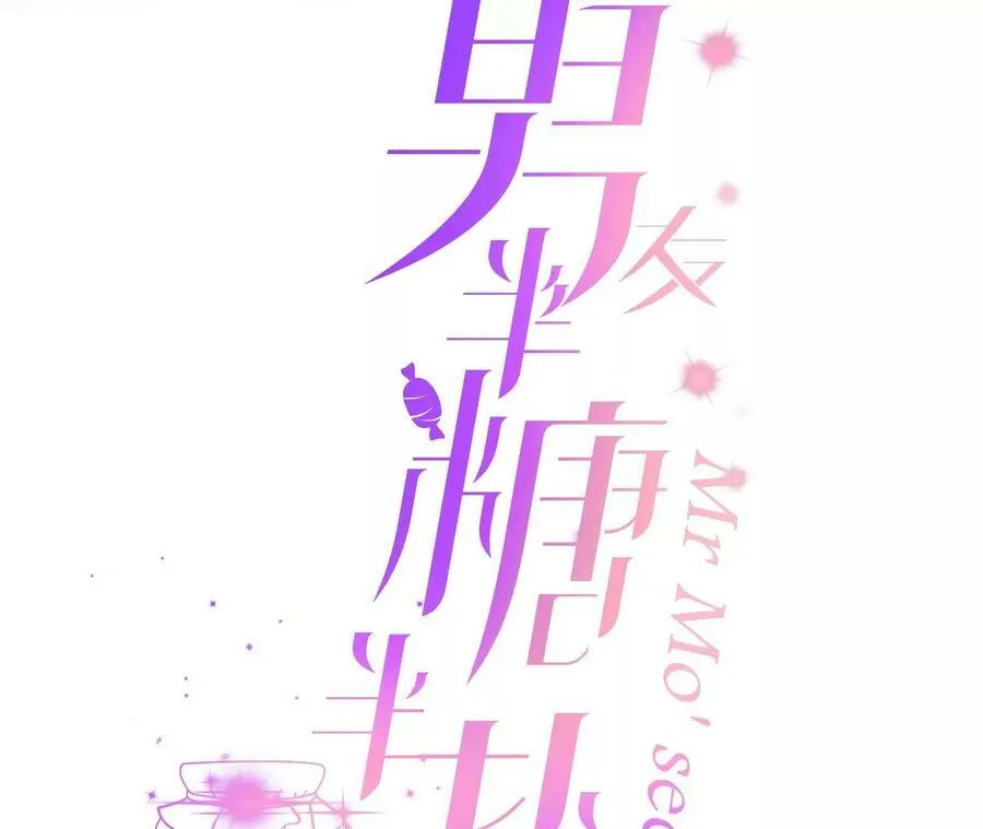 79·共浴2