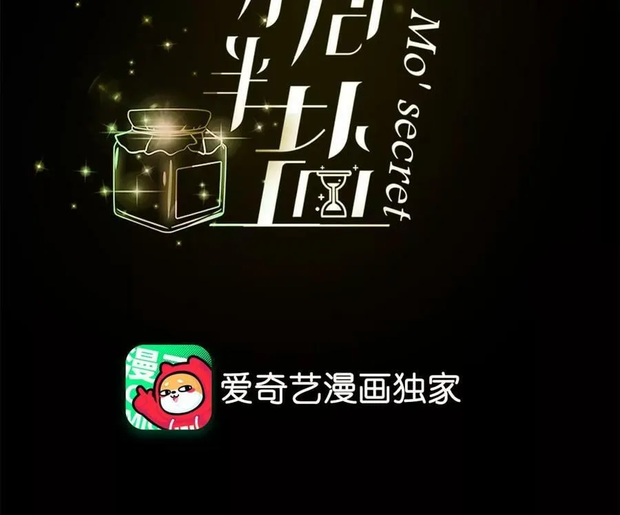 130·守株待兔3