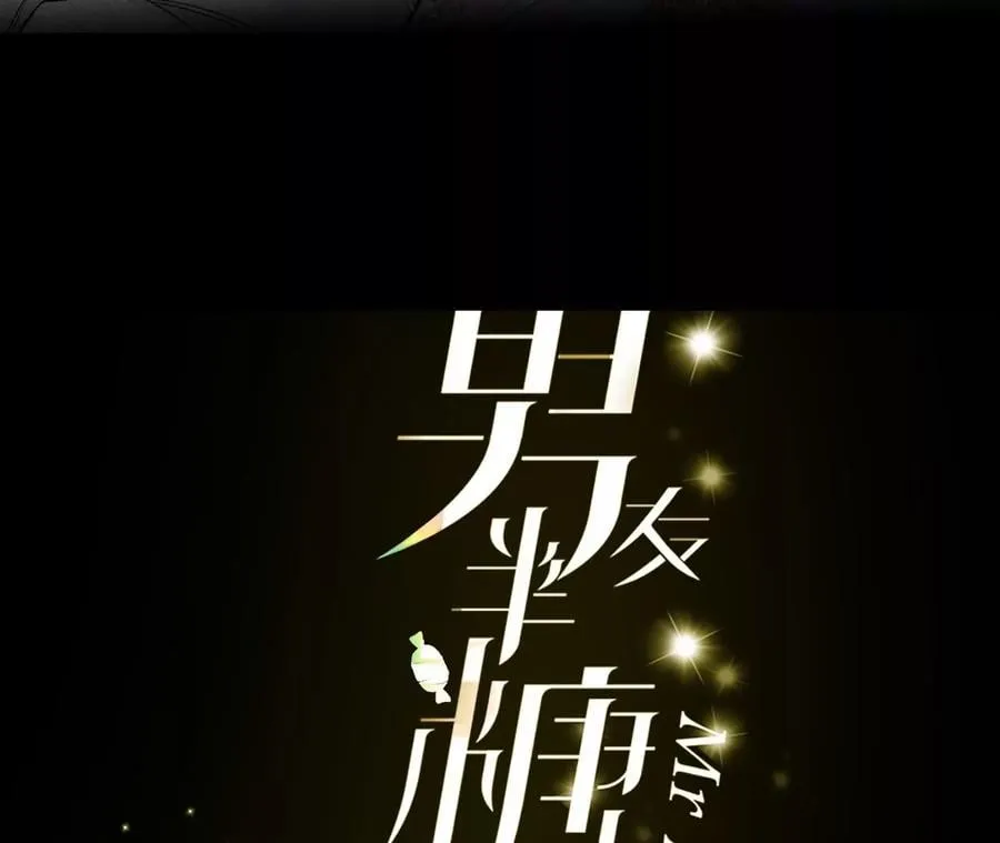 59·你们关系很好？2
