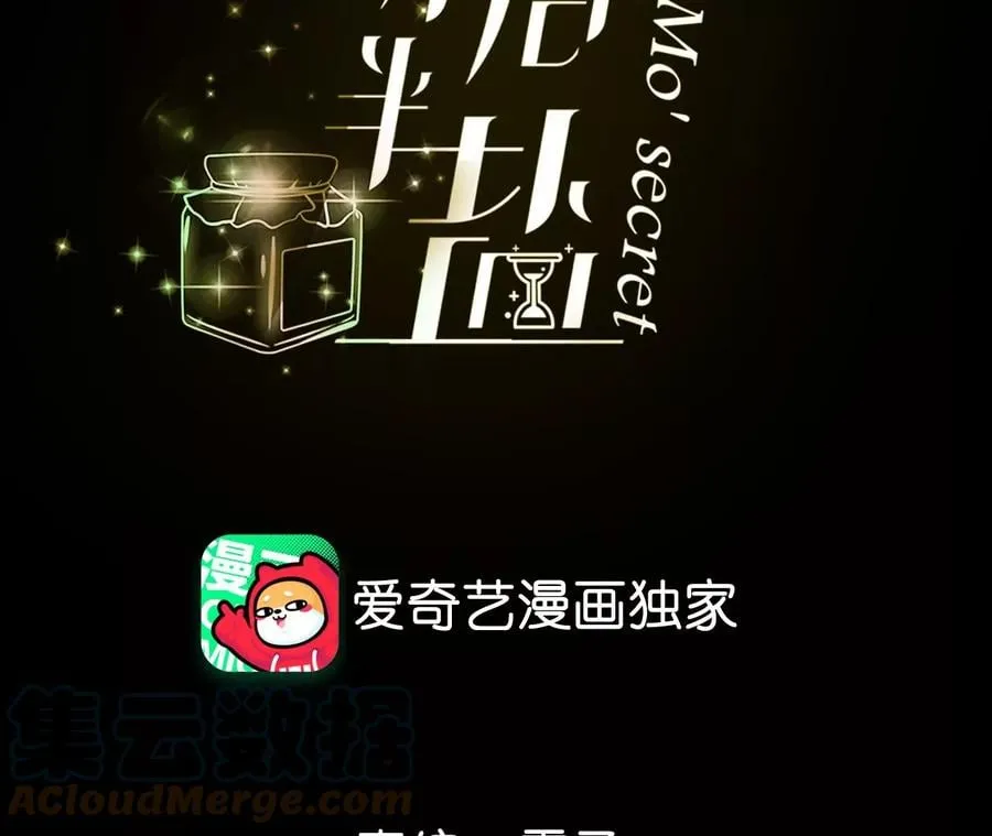 59·你们关系很好？3