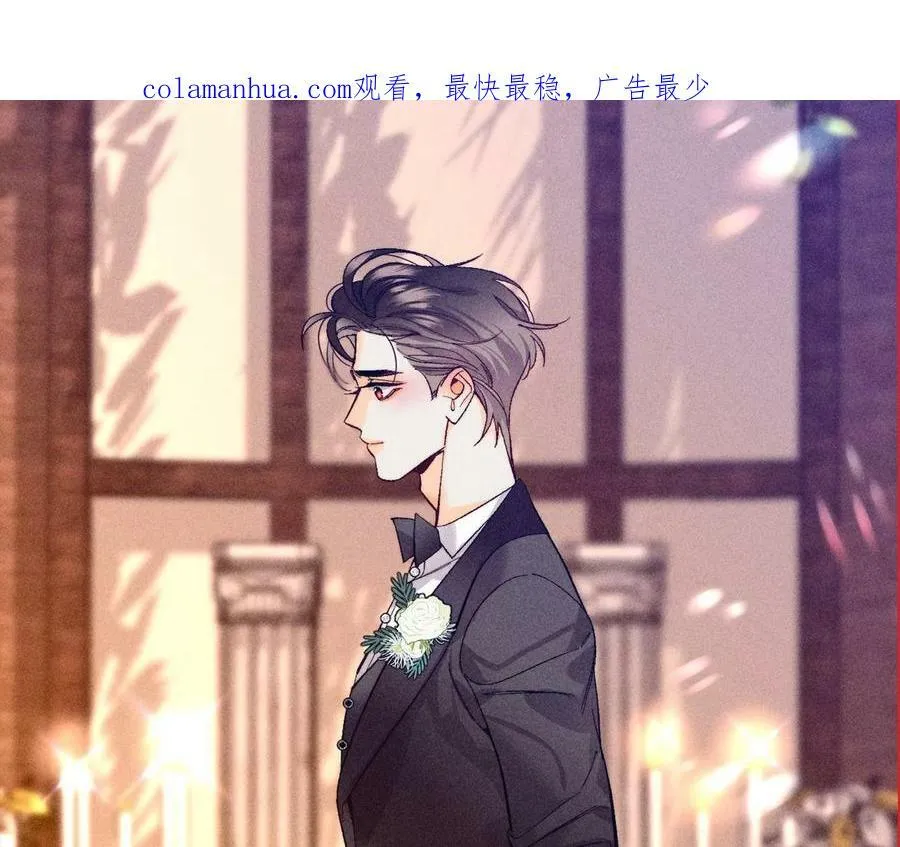 男友半糖半盐爱奇艺漫画漫画,110·敲诈2图