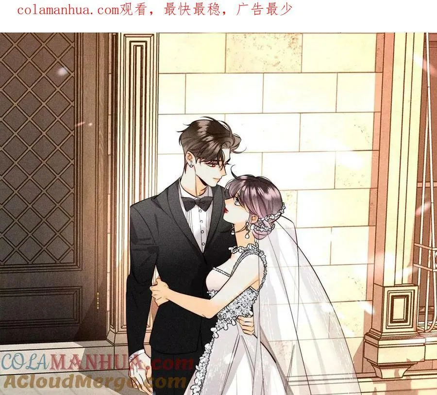 男友半糖半盐漫画在线免费漫画,134·假怀孕风波1图