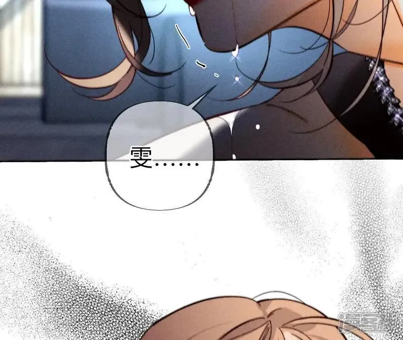 男友半糖半盐大结局漫画,第183话 鳄鱼的眼泪3图