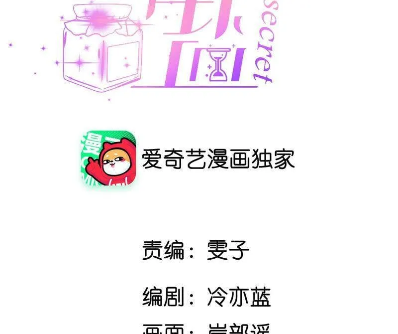 13·见识一下老公的技术3