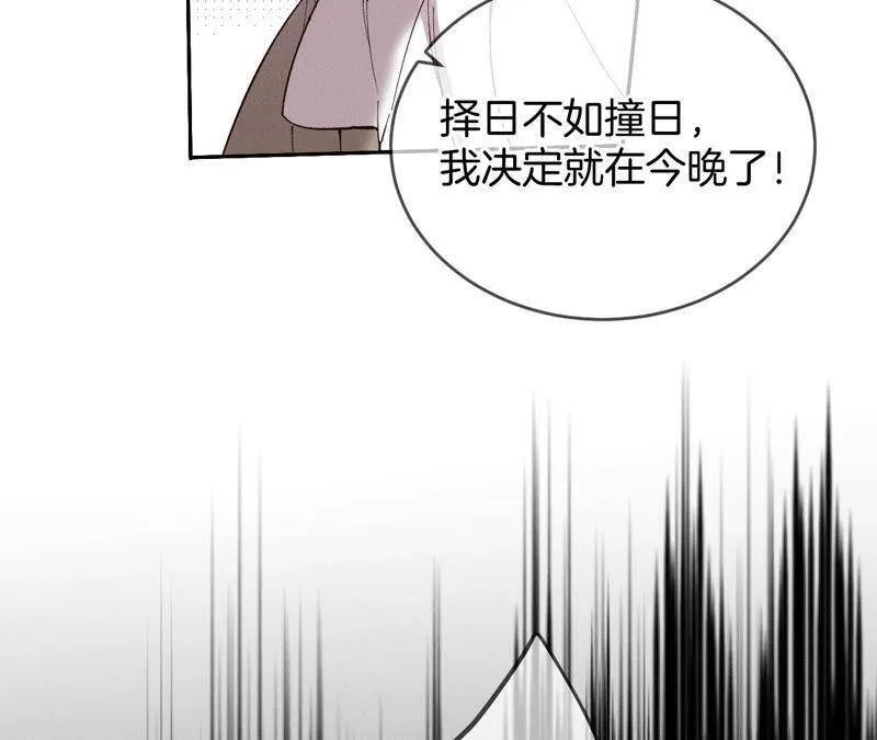 13·见识一下老公的技术1
