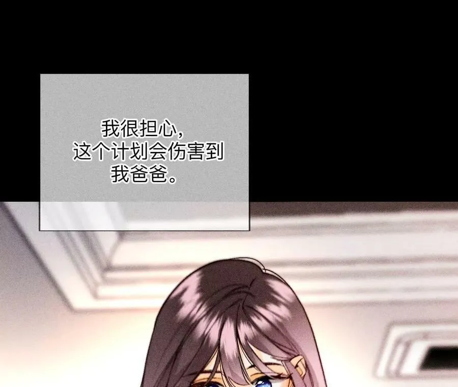 138·败露2