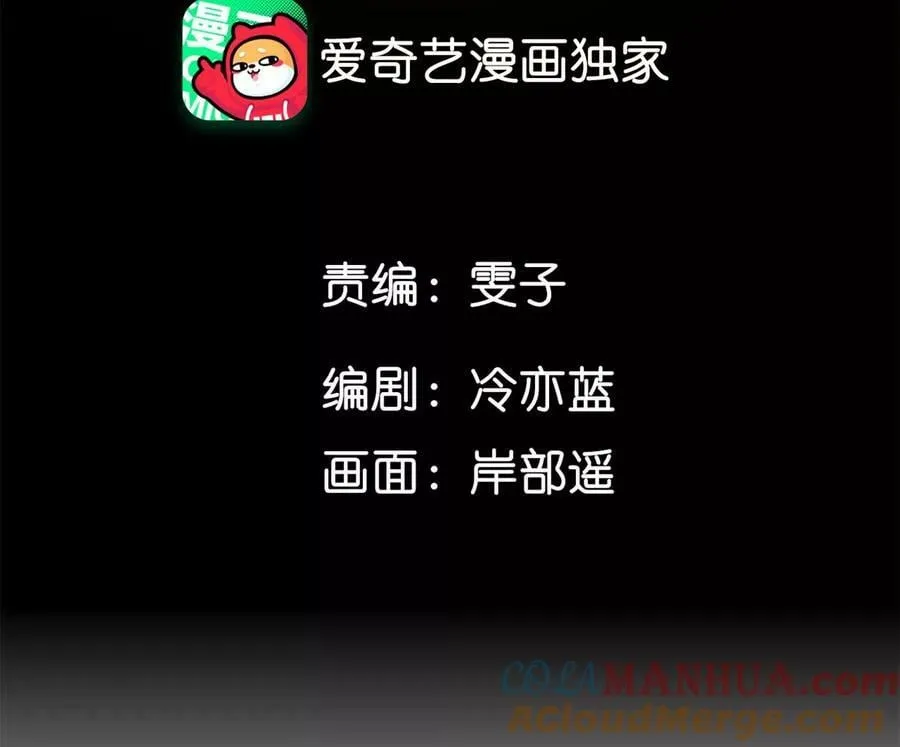 138·败露4