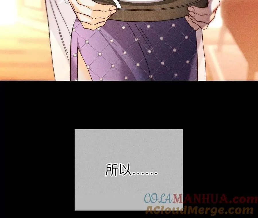 138·败露4