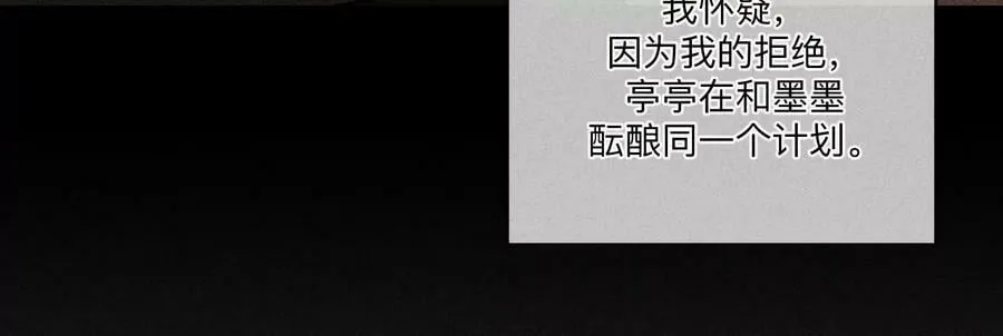 138·败露1