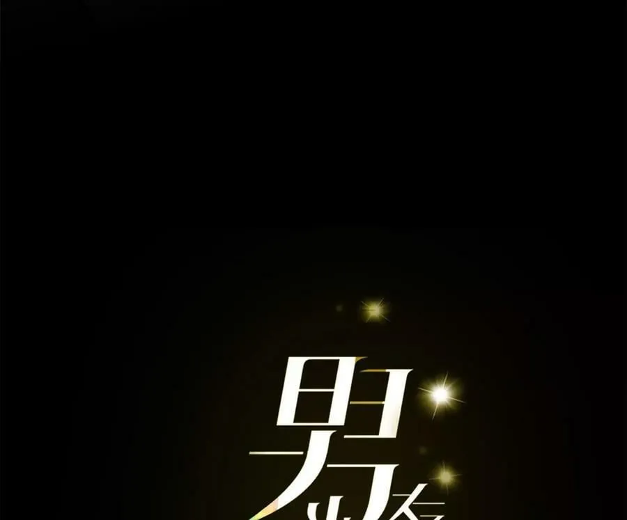 138·败露2