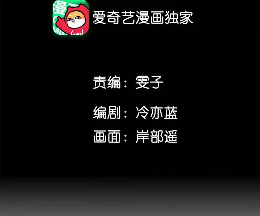 114·等分的爱4