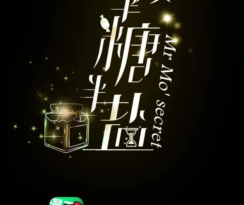 10· 罪有应得2