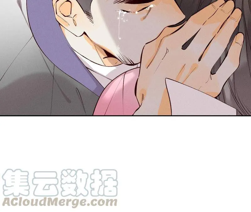 男友半糖半盐漫画,10· 罪有应得5图