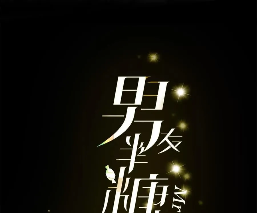 52·没有讨厌你2